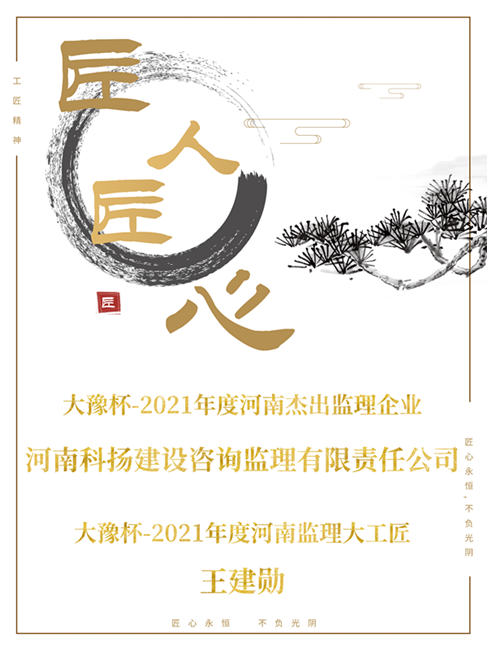 圖司機(jī)-20220524-30765489 (1)_副本.png